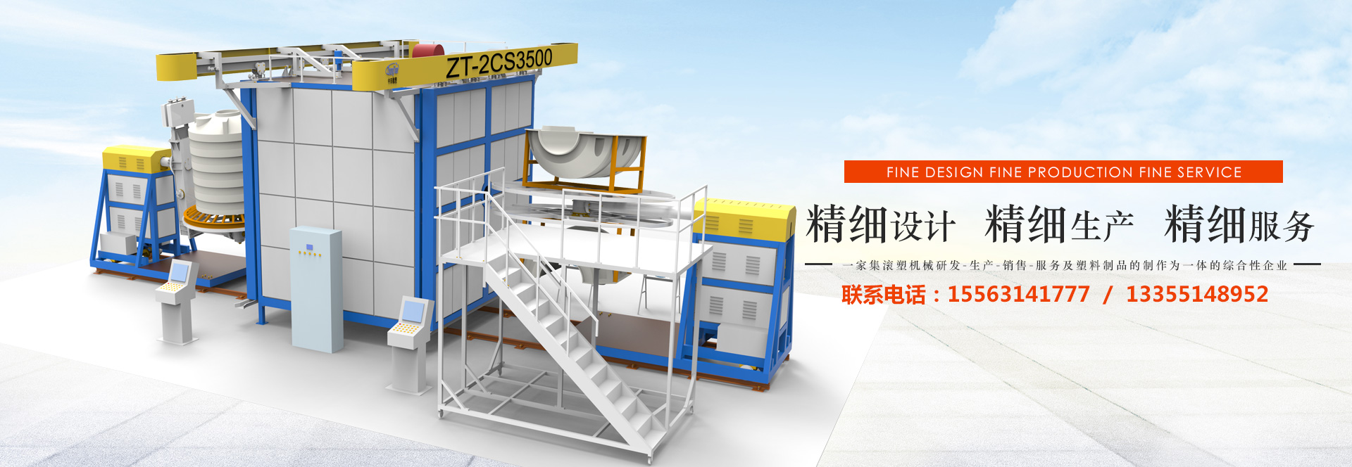 梁山縣誠(chéng)通二手化工設(shè)備銷(xiāo)售有限公司