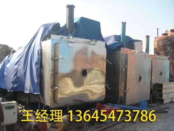 冷凍干燥機(jī)的優(yōu)勢？